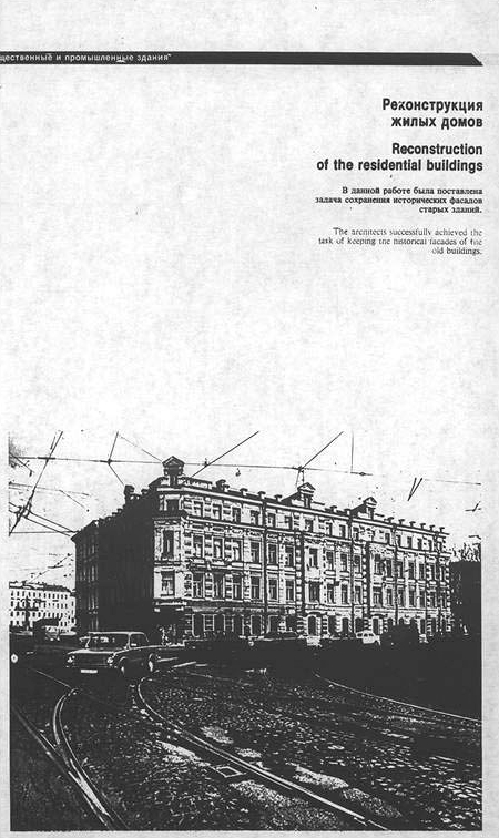 Architecture Top Image